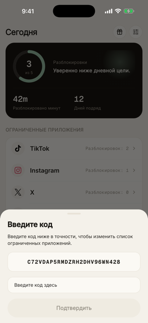 Код-проверка в Строгом режиме